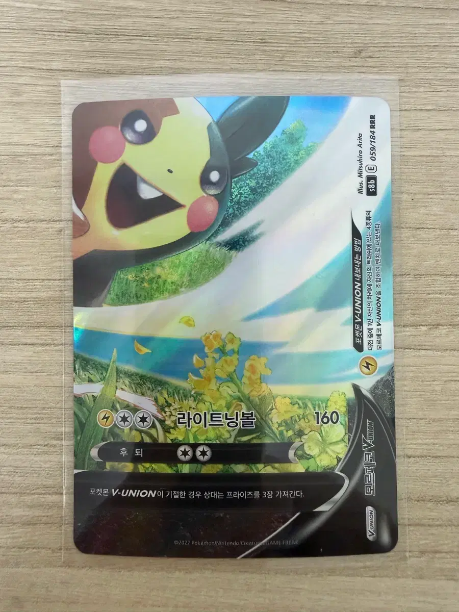 thumbnail-6